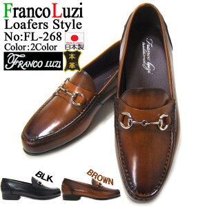 nꂽEldグMadeinJapanfItR b` gfBVi/FRANCO LUZ TRADITIONAL FL-268 L amC [t@[ XbvI rbgt rWlX 