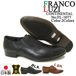 `V[gm[Y̓{fItR b` R`l^/FRANCO LUZ CONTINENTAL FL-1077 ubN amC Xg[g`bv H V[gm[Y rWlX tH[} 