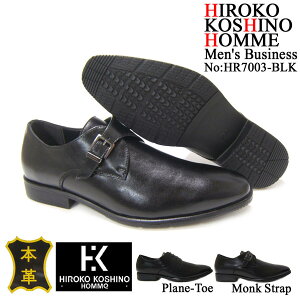 Ԃ̃v[gDI HIROKO KOSHINO/qR RVm rWlX HR-7003 amC ubN v[gD Om[Y NXgbv rWlX  |Cg10{ tbV[Y