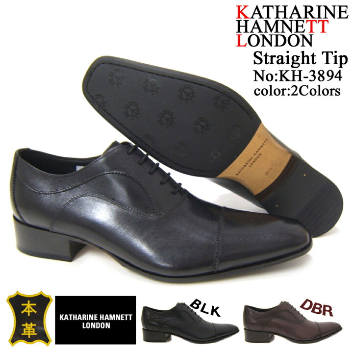 楽天市場】KATHARINE HAMNETT LONDON キャサリン ハムネット ロンドン 