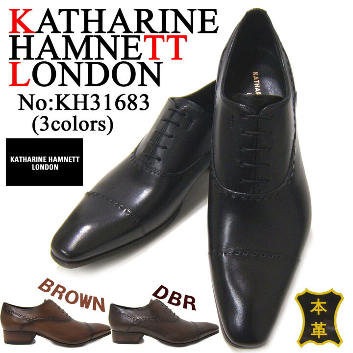 楽天市場】KATHARINE HAMNETT LONDON キャサリン ハムネット ロンドン  