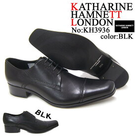 KATHARINE HAMNETT LONDON キャサリン ハムネット ロンドン 紳士靴 KH-3936 ブラック スクエアトゥ 外羽根 ストレートチップ ビジネス スーツ カジュアル 送料無料
