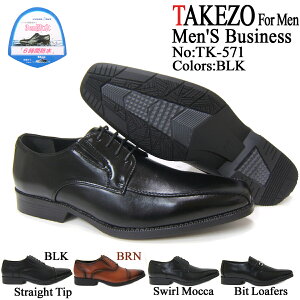 �ȈՖh�����h���\�[���ɏ��L�@�\���v���X�ITAKEZO/�^�P�]�[ �a�m�C TK571 �u���b�N �X���[�����J �O�H�� �����O�m�[�Y �r�W�l�X �h�� ���L �R�� �T�C�h�S�A