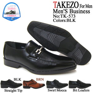 �ȈՖh�����h���\�[���ɏ��L�@�\���v���X�ITAKEZO/�^�P�]�[ �a�m�C TK573 �u���b�N �X���[�����J �r�b�g�t�����[�t�@�[ �����O�m�[�Y �r�W�l�X �h�� ���L �R�� �T�C�h�S�A