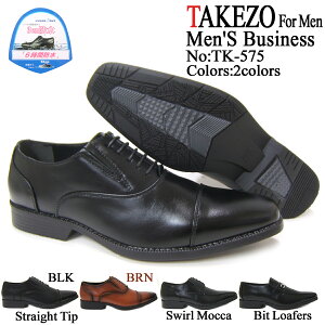 �ȈՖh�����h���\�[���ɏ��L�@�\���v���X�ITAKEZO/�^�P�]�[ �a�m�C TK575 �u���b�N �X�g���[�g�`�b�v ���H�� �����O�m�[�Y �r�W�l�X �h�� ���L �R�� �T�C�h�S�A