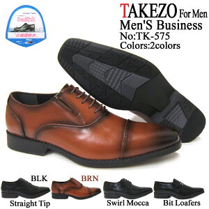 �ȈՖh�����h���\�[���ɏ��L�@�\���v���X�ITAKEZO/�^�P�]�[ �a�m�C TK575 �u���E�� �X�g���[�g�`�b�v ���H�� �����O�m�[�Y �r�W�l�X �h�� ���L �R�� �T�C�h�S�A