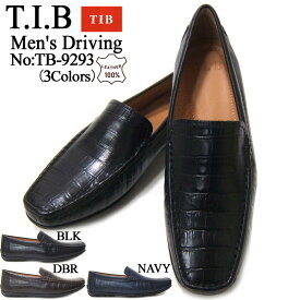 T.I.B/ティー アイ ビー ローファー 紳士靴 ドライビングシューズ TIB-9393 ブラック クロコ調型押し スリップオン ビジカジ カジュアル ポイント10倍 送料無料