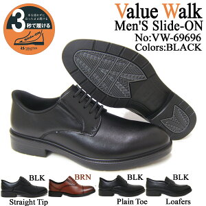 ����g�킸�������܂܃X�b�Ɨ�����I Value Walk/�o�����[ �E�H�[�N �v���[���g�D �O�H�� 69696-BLK �u���b�N �������� �|�C���g10�{ �ȈՖh��