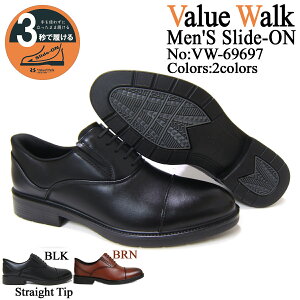 ����g�킸�������܂܃X�b�Ɨ�����I Value Walk/�o�����[ �E�H�[�N �X�g���[�g�`�b�v ���H�� 69697-BLK �u���b�N �������� �|�C���g10�{ �ȈՖh��