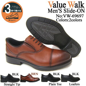 ����g�킸�������܂܃X�b�Ɨ�����I Value Walk/�o�����[ �E�H�[�N �X�g���[�g�`�b�v ���H�� 69697-BROWN �u���E�� �������� �|�C���g10�{ �ȈՖh��