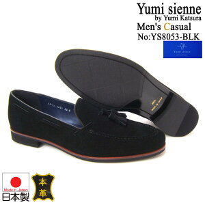 ���~ �W�F���k/Yumi Sienne YS-8053 �u���b�N �J�W���A�� �^�b�Z�����[�t�@�[ U�`�b�v �������Y/���{�� �������� �|�C���g10�{