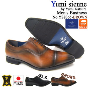 ~WFk/Yumi Sienne YS-8365 uE amC 4ECY Xg[g`bv H rWlX p[eB[ VRv