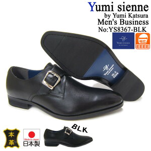 ~WFk/Yumi Sienne YS-8367 ubN amC 4ECY v[gD NXgbv rWlX tH[} p[eB[ VRv