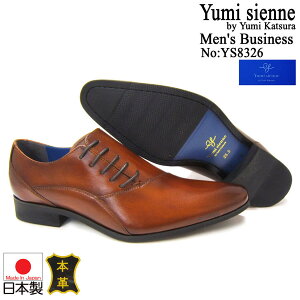 ~WFk/Yumi Sienne YS-8326 uE amC v[gD TCh[X H rWlX p[eB[ tH[} Y  |Cg10{