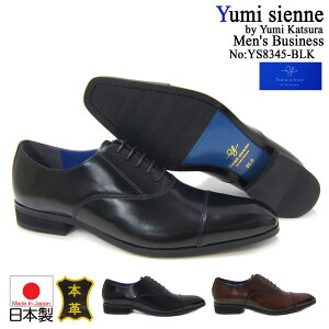 ~WFk/Yumi Sienne YS-8345 ubN amC Xg[g`bv H rWlX tH[} p[eB[ VRv
