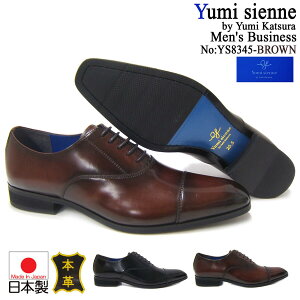 ~WFk/Yumi Sienne YS-8345 uE amC Xg[g`bv H rWlX p[eB[ VRv