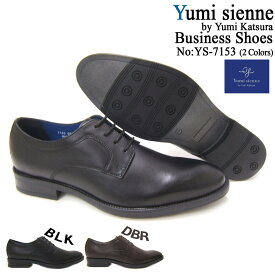 ユミジェンヌ/Yumi Sienne YS-7153 ブラック 紳士靴 プレーントゥ 外羽根 ビジネス 送料無料 ポイント10倍