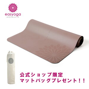 yzy}bgobOtzXy[Xv}bg^sNuE easyoga C[W[K K}bg Z^[C@zbgK Obv 4mm}bg i VRS }bgP[X 