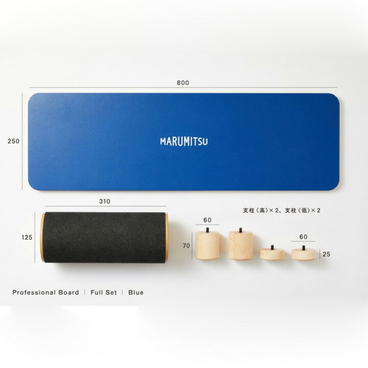 楽天市場】【受注販売・送料込】MARUMITSU プロフェッショナルボード 