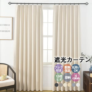 y15%OFFN[|EViz[ ՌJ[e 2 2g Ռ1/2? h[vJ[e 2Zbg TCY Ԏd؂ AR[fBIJ[e ۉ ȃGl O fM  ډBJ[e