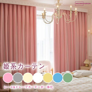 y10%OFFN[|EԌzPnJ[e [Xt  ̎q 1cmI[_[ ̌^ h[vJ[e dJ[e p x[W sN Ռ fM ȃGl ߓd  X^CJ[e