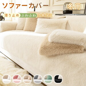 y10%OFFN[|EԌz\t@[Jo[ 邾 \t@Jo[ ~p ʂ YȂ V[g ~ ` \t@pbg  VFj[ L΍ h~ ܂Ƃh~ 1l| 2