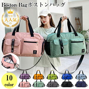 sobO e y ܂ h 35L  |GXe Y fB[Y {XgobO CwsobO X|[cobO sJo 莝 3way 23 ʎ[ WpobO L