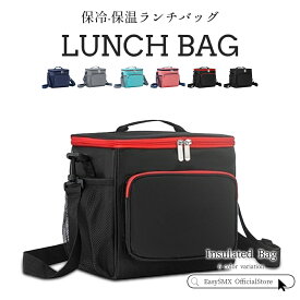 【ゴールデン P5倍★20時～4H限定10%OFF】送料無料 ランチバッグ 保冷保温 クーラーバッグ 10l 大容量 エコバッグ 保冷 バッグ 釣り おしゃれ シンプル ピザ 最強 コンパクト 防水 レディース 軽量 ピクニックバッグ メンズ 弁当 アウトドア 運動会 遠足 BBQ