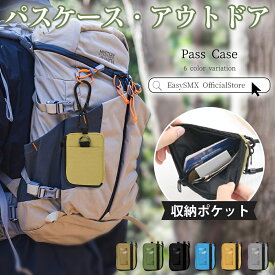 【20時から20％クーポン】パスケース 小銭入れ 伸びる ストラップ付き メンズ レディース 子供 定期入れ アウトドア 登山 財布 コインケース 軽量 ミニ財布 おしゃれ ポータブル トラベル用 ウォレット 落下防止 コンパクト カードケース ポーチ