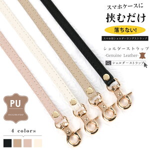 y}\P5{20OFFz X}z Xgbv | V_[ ߉\ lbNXgbv X}z/iPhone S@Ή ΂ߊ| g h~ U[ X}zJo[p | 