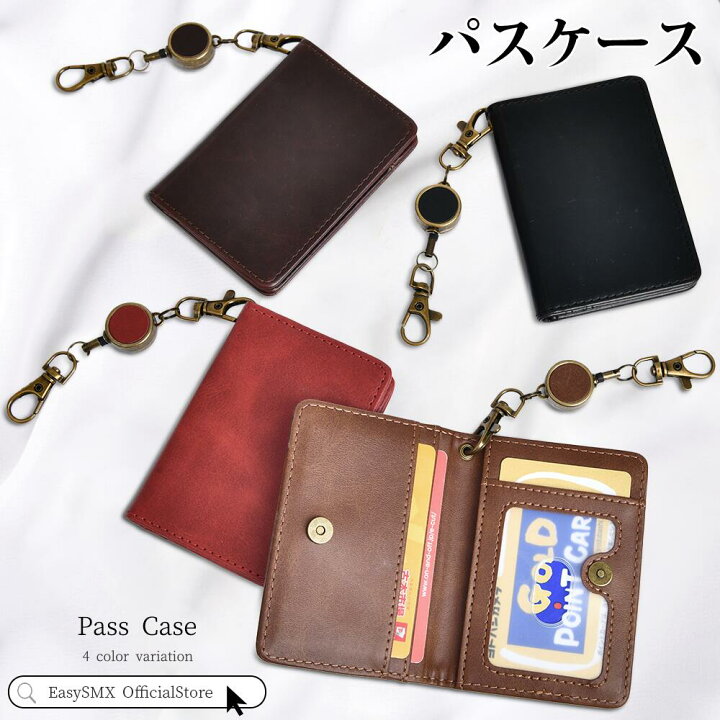 楽天市場】送料無料 パスケース メンズ レザー定期入れ 通学 icカード 