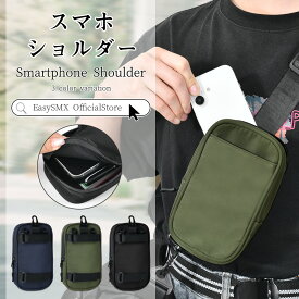 スマホポーチ メンズ 登山 リュック スマホショルダー メンズ スマホ スマートフォン ホルダー ショルダー バッグ ベルト ポーチ ケース リュック 登山 アウトドア 多機能 軽量 ギフト プレゼント メンズ レディース ユニセックス 携帯 入れ