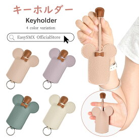 キーホルダー レザー 革 レディース かわいい おしゃれ おとな 大人 可愛い かわいい人気 金具 車 スマートキー ナスカンフック カラビナ 車の鍵 カギ かぎ ストラップ 財布 入社 入学 お祝い 送別 ギフト プレゼント