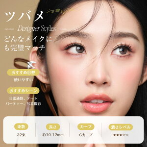 ySALE20OFFz܂ ̂sv sZbg i`  1b}cGN ɂ 3D܂ 32  3D܂ ̊ Rh lC S ڒܕsvȒP  