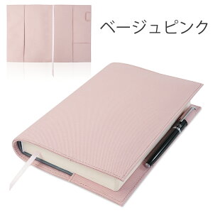 ubNJo[ A5 蒠Jo[ A5 m[gJo[ A5 A5TCY A5 yt  A5 lZ ubNP[X {Jo[ {P[X U[ v Vv  Y fB[X Vv Mtg 