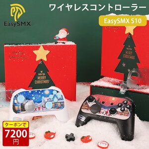 ySALE20OFFzSwitch 2 Rg[[ }NҏW JԂ Switch1/2Ή Switch Rg[[ C\EasySMX S10tFCXv[g XCb` HDU X[v vR 1200mAh TMR 