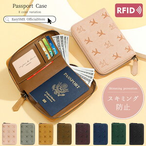 ySALE20OFFz  pX|[gP[X XL~Oh~ COs v pX|[g P[X pX|[gJo[ ZLeB J[h J[hP[X XL~O h~ z 