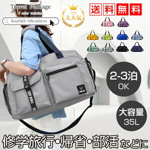 sobO e y ܂ h 35L  |GXe Y fB[Y {XgobO CwsobO X|[cobO sJo 莝 3way 23 ʎ[ WpobO L