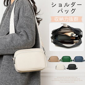 【20時から20％クーポン】本革 ショルダーバッグ ミニショルダーバッグ ミニバッグ レディース ショルダーバッグ 斜めがけ レディース 大人 大容量 斜めがけバッグ 軽い 高見え ファスナー付き 通勤バッグ 鞄 かばん カジュアル お仕事バッグ 斜め掛け 肩掛け
