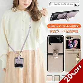 【20時から20％クーポン】翌日発送 Galaxy Z Flip6 ケース 送料無料 galaxy z flip5 5g ケース ストラップ samsung galaxy z flip4 ケース リング付き flip3 ケース ギャラクシーZフリップ4/Zフリップ3 折り畳み カバー ケース おしゃれ カバー