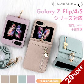 【20時から20％クーポン】galaxy z flip6 翌日配送 galaxy z flip5 5g ケース ストラップ samsung galaxy z flip4 ケース リング付き flip6 ケース flip5 ケース ギャラクシーZフリップ4/Zフリップ5 折り畳み カバー ケース オシャレ スマホケース ショルダー