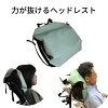 楽天市場 車椅子 ヘッドレストの通販