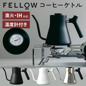 y1200~OFFN[|zyK̔XzFELLOW X^bO vAI[o[ Pg ΁EIHpPg 1.0mL Stagg Pour-Over Kettle R[q[Pg  IH KXR O[YlbN xvt XeX h