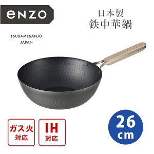 y500~OFFN[|zatCY enzo Sؓ 26cm G]E S ؓ  Ă u߂  KX IH Lb`  VR O {