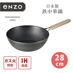 y500~OFFN[|zatCY enzo Sؓ 28cm G]E S ؓ  Ă u߂  KX IH Lb`  VR O {