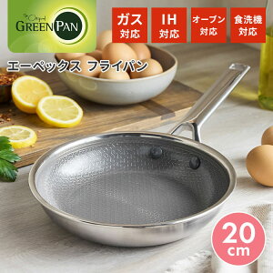 �y���K�̔��X�z�O���[���p�� �G�[�y�b�N�X �t���C�p�� 20cm GREENPAN APEX �X�e�����X�| ���� IH �H��@ �I�[�u�� PFAS�t���[ �Z���~�b�N �R�[�e�B���O�y�|�C���g10�{�z