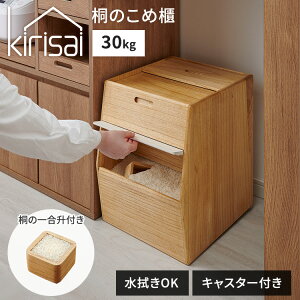 �y�N�[�|�����s���zkirisai �˂̂��ߟC 30kg �ː� �Ăт� �ğC �ۑ��e�� ���{�� ���Y ���@��OK �ȃX�y�[�X �R���p�N�g �B���L���X�^�[ �L���X�^�[�t�� �V�R�� �ː��i ���R�h�� ���� �y�� �t���b