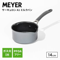 楽天市場】マイヤーサーキュロン 鍋（キッチン用品・食器・調理器具 
