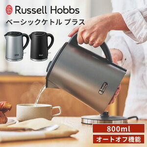 Russell Hobbs �x�[�V�b�N�P�g�� �v���X �O���[ �u���b�N 7014JP ���b�Z���z�u�X �d�C�P�g�� �d�C�|�b�g �X�e�����X ��d�\�� �R�[�q�[ ���� �󕰂��h�~