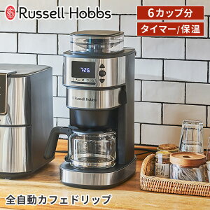 Russell Hobbs �S�����J�t�F�h���b�v 8200JP ���b�Z���z�u�X Automatic Cafe Drip �S���� �R�[�q�[���[�J�[ �R�[�q�[�}�V�� �h���b�v�� �h���b�v�R�[�q�[ 6�t�� �R�[�q�[ ���� ���o �R�[���� �҂��ڒ��� 